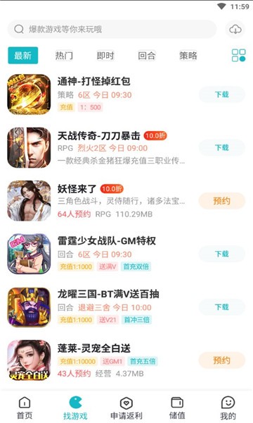 木妖盒子  v2.0.0图1