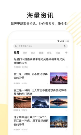 看多多app官方下载最新版本  v5.1.6图3