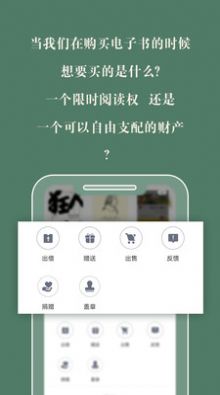藏书馆小说2024