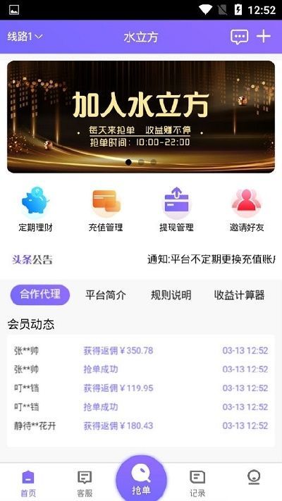 水立方百科