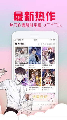 乱马漫画最新版下载免费观看