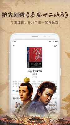 中文书城百度百科电子版下载
