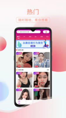 友趣cp软件下载安装免费版  v2.1.2图1