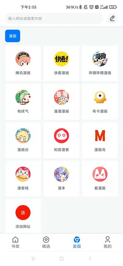 火星动漫app官方下载苹果手机安装  v1.0.56图3