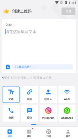 QR