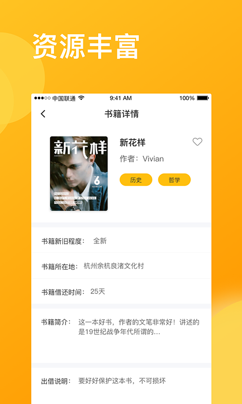 咚咚花贷款app  v9.0.95图2