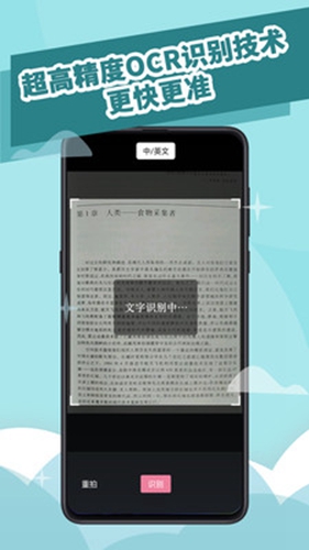 阅读记录破解  v3.5.0图3