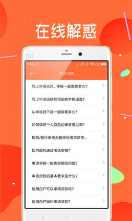 快闪银宝最新版