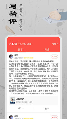 爱书猫手机版下载安装官网最新版苹果12.1.2.4  v1.0.0图3
