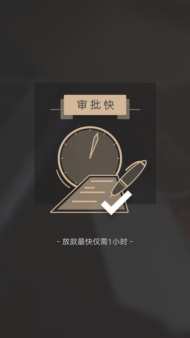 小白易贷手机版下载  v9.0.95图3