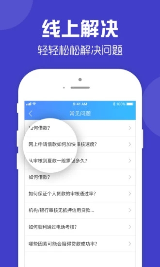 零钱快车免费版下载安装