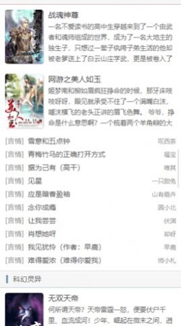 bl书阁小说在线阅读