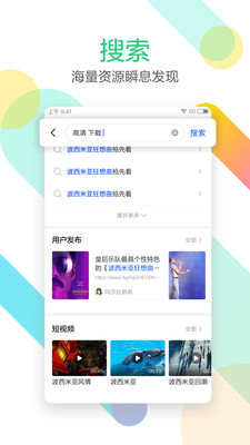 迅雷尝鲜版2024