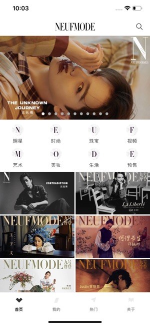 九号摩登最新版本下载安装  v2.0.6图1