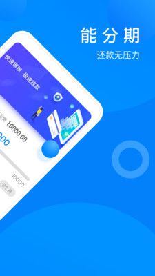 钱开卡手机版  v1.0图1