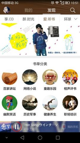 音乐1号官方下载安装苹果手机