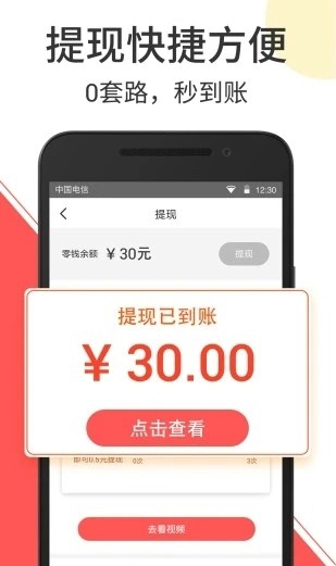 云度短视频app下载最新版苹果版官网