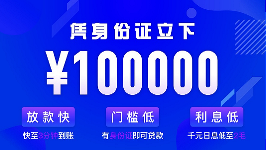 优闪贷款app下载安装最新版本官网  v9.0.95图1