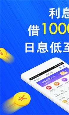 巴士速贷安卓版下载官网