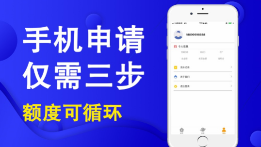 优闪贷款app下载安装最新版本官网