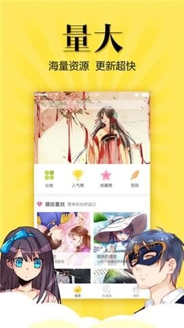 漫画哥斯拉觉醒