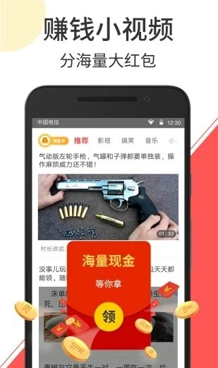 云度短视频app下载安装免费官网  v2.1.3图3