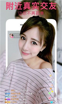 浪子直播app  v3.32.01图1