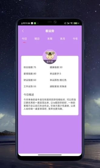 来看点播追最新电视剧的软件下载免费版苹果手机