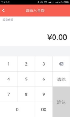 快钱刷app  v2.2.1图2