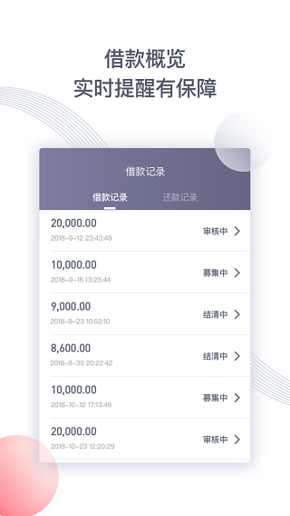 款姐贷款下载  v5.0.3图1
