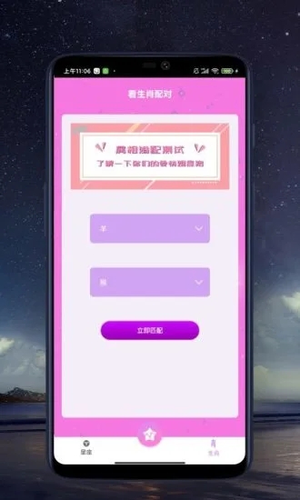 来看点播追最新电视剧的软件下载免费版苹果手机  v1.0图1