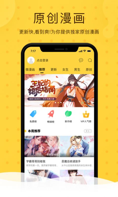 北北北砂王者荣耀2024