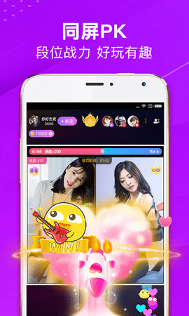 Uplive直播2024