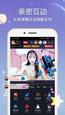 乐悠直播安卓版下载安装最新版
