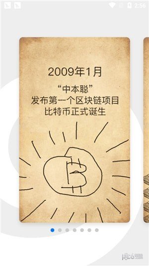数字蜗牛最新版本下载安装苹果