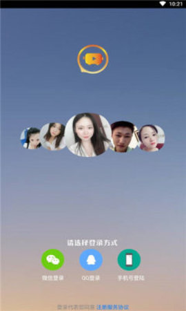 缘聊直播最新版下载苹果