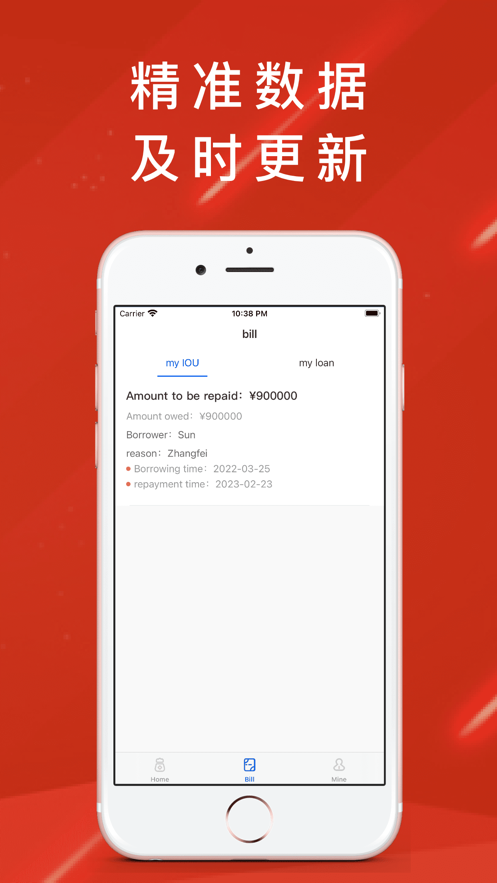倾心借安卓版  v1.0.0图1