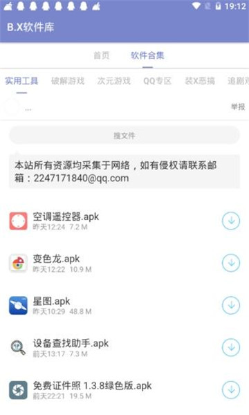 BX库