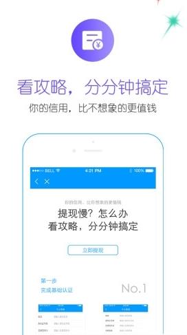 钱立得最新版