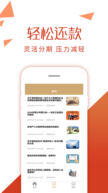 周转借钱app下载免费
