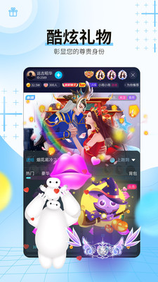 斗猫直播手机版下载安装最新版  v5.2图2