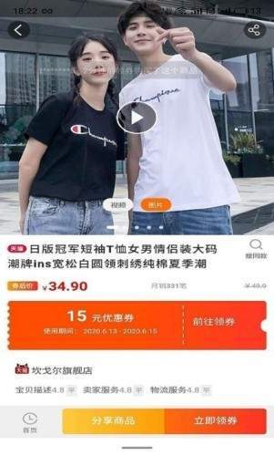 多会省最新版