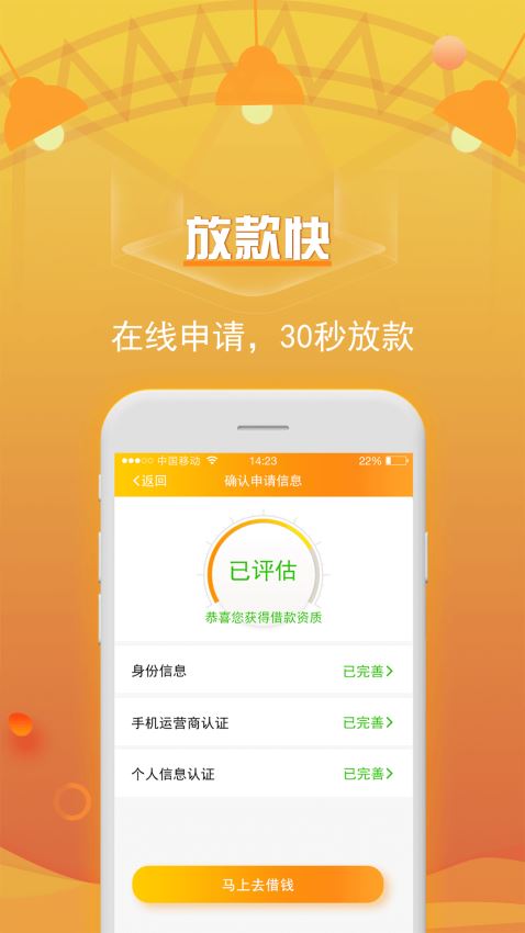吉祥百卡最新版下载  v3.0图2