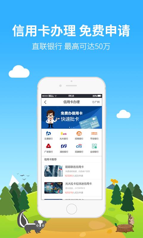 借点花手机版  v1.0图1