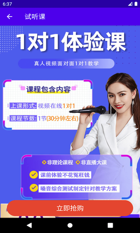 乐知海音乐安卓版下载安装苹果  v1.0.4图2