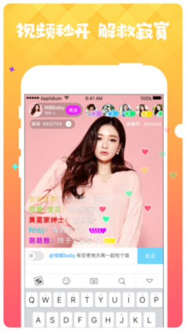 魅映直播安卓版下载安装最新版  v2.4.2图2