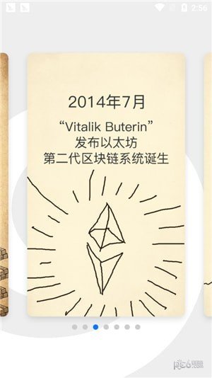 数字蜗牛最新版本下载安装苹果  v3.26图2