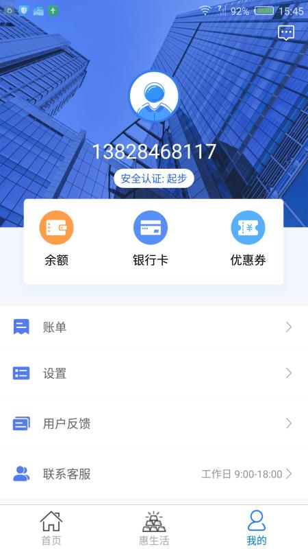 金贷鼠最新版
