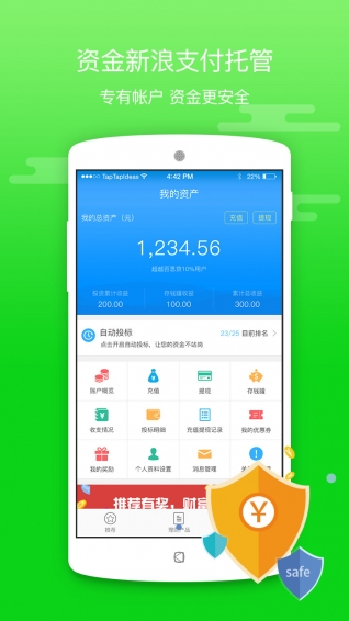 百思贷app