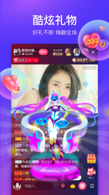 海豚直播免费版下载安装苹果手机软件  vv5.2图2